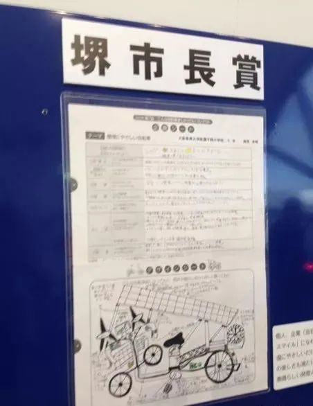 乐鱼(中国)体育全球自行车工业旅游博物馆(图11)
